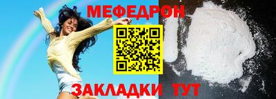 скорость mdpv Нягань