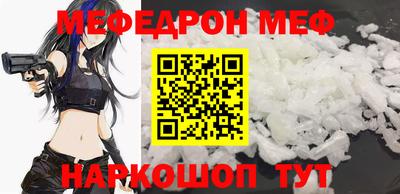 первитин Обнинск