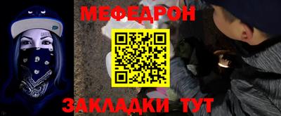 скорость mdpv Нягань