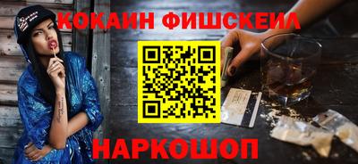 первитин Обнинск