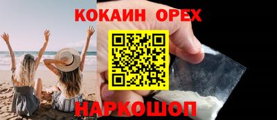 первитин Обнинск