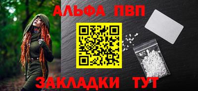 первитин Обнинск