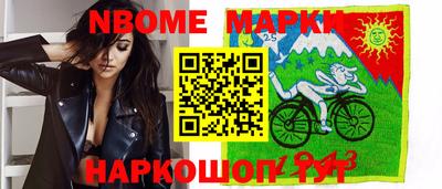 первитин Обнинск