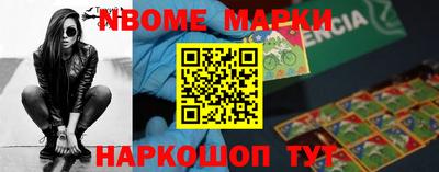 первитин Обнинск