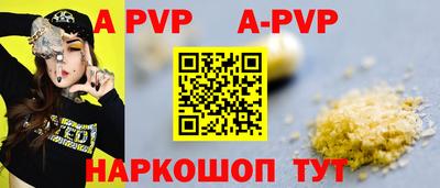 дживик Обь