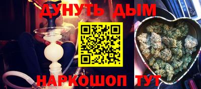 дживик Обь