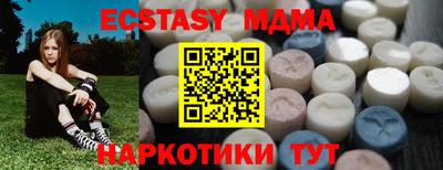 первитин Обнинск