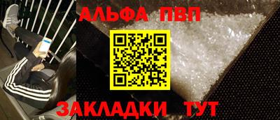 первитин Обнинск