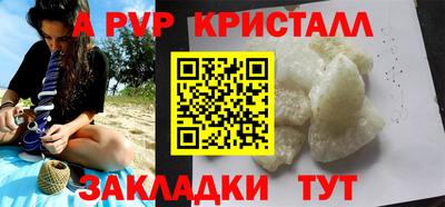 скорость mdpv Нягань