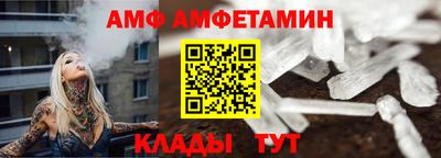 первитин Обнинск