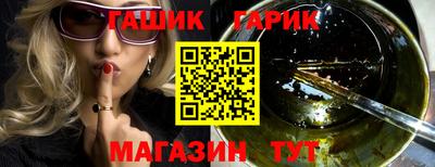 дживик Обь