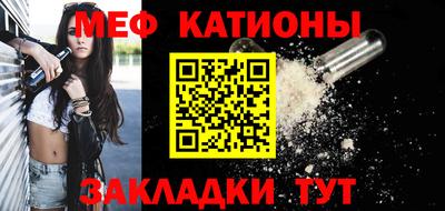первитин Обнинск