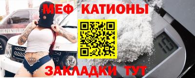 скорость mdpv Нягань