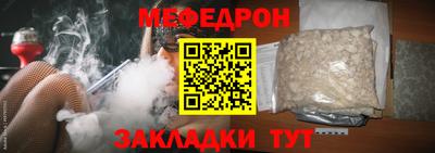 первитин Обнинск