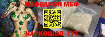 первитин Обнинск