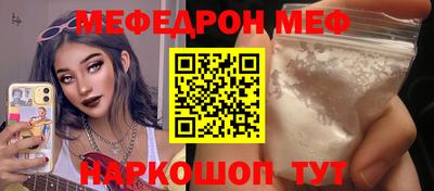 дживик Обь