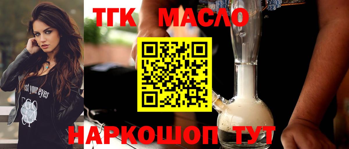 Дистиллят ТГК концентрат Сердобск