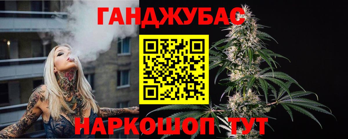 Конопля индика Сердобск